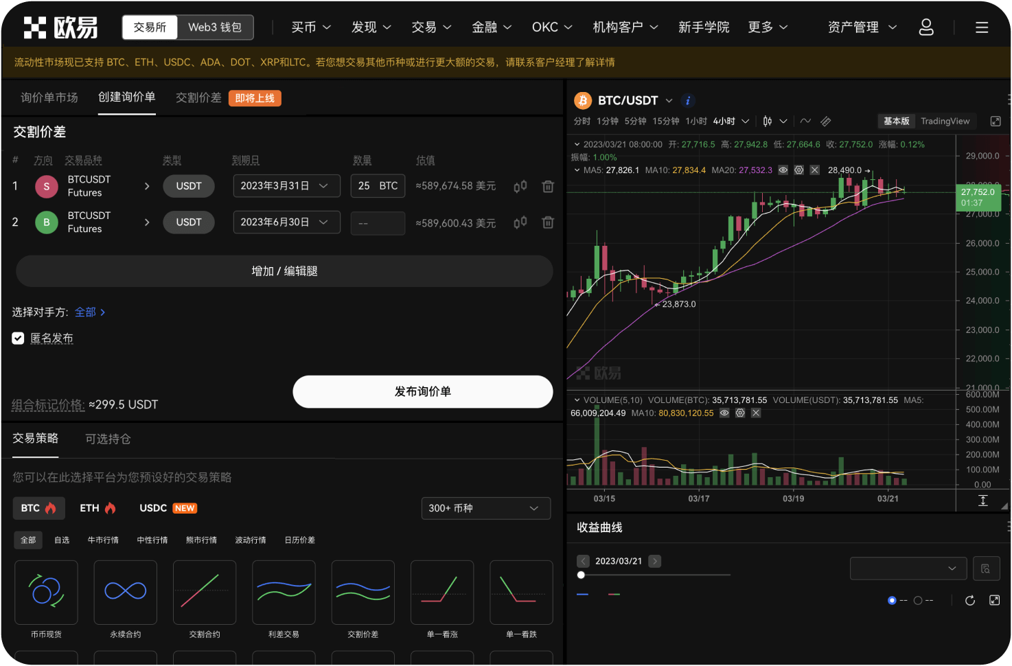 钱能钱包网页登录后显示“账户存在风险”怎么办